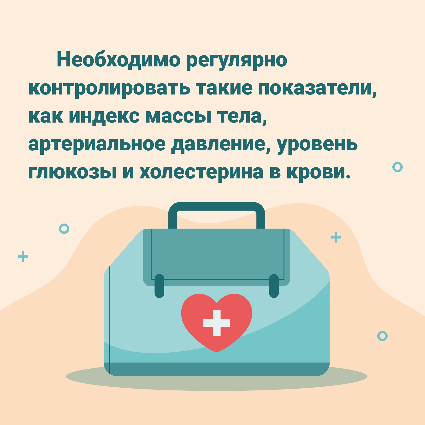 Питание для гипертоников, особенности диеты и полезные продукты — Липецкий  областной Центр общественного здоровья и медицинской профилактики