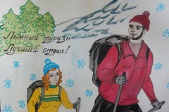 Калинина Елизавета. Лыжный туризм - лучший отдых
